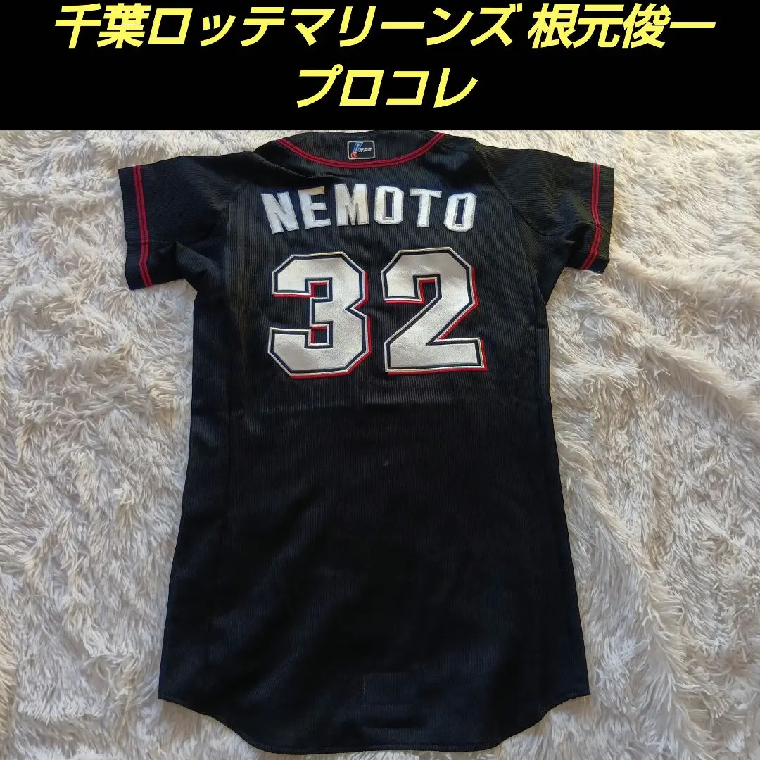 2026年最新】根元俊一の人気アイテム - メルカリ