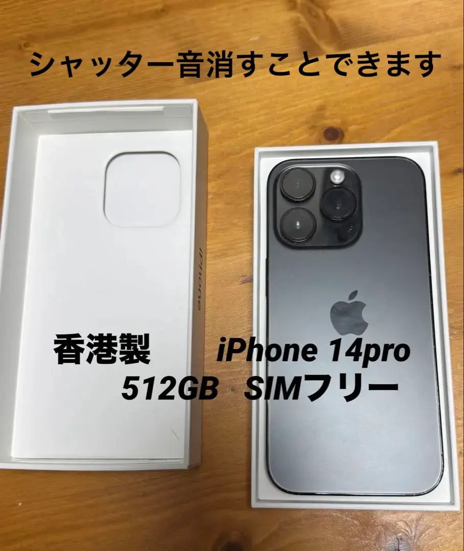 2026年最新】simカード 香港 iphoneの人気アイテム - メルカリ