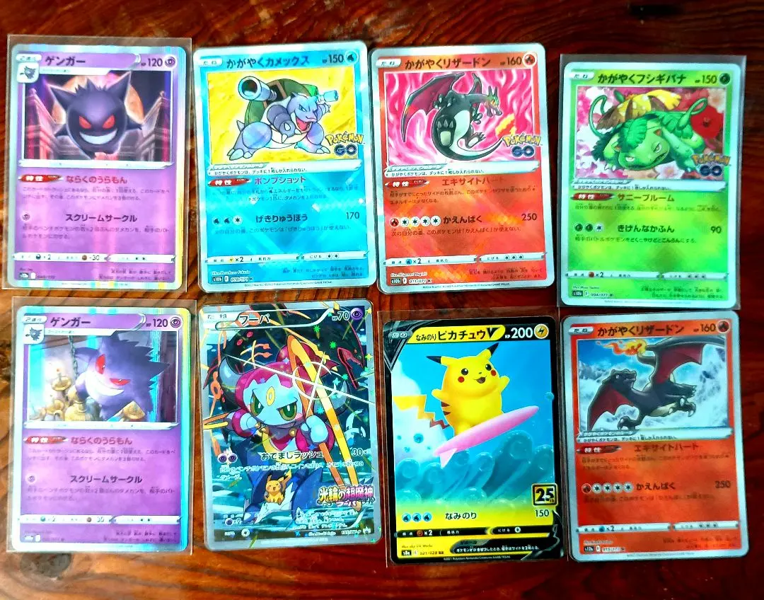 2026年最新】リザードン 25th 御三家の人気アイテム - メルカリ