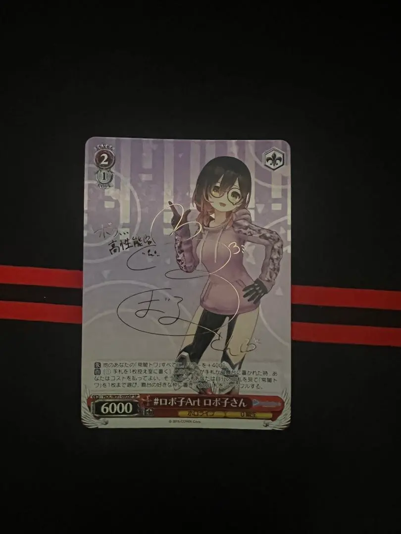 2026年最新】ロボ子さん spの人気アイテム - メルカリ