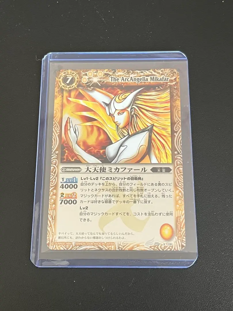 2026年最新】バトルスピリッツ 激翔の人気アイテム - メルカリ