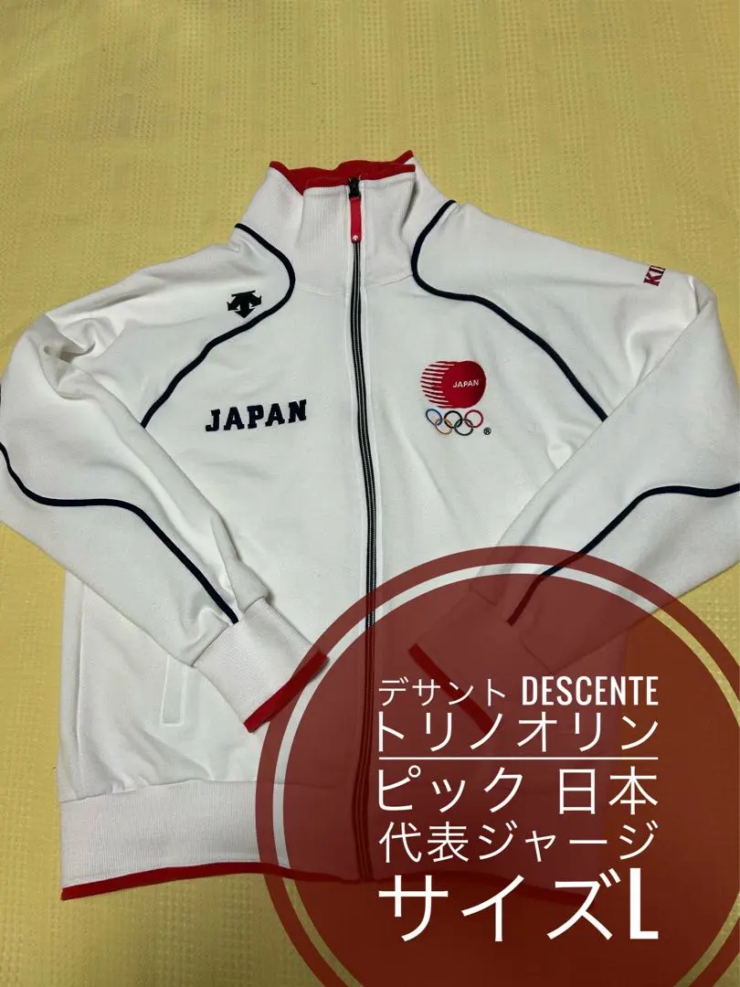 2026年最新】トリノオリンピック ジャケットの人気アイテム - メルカリ