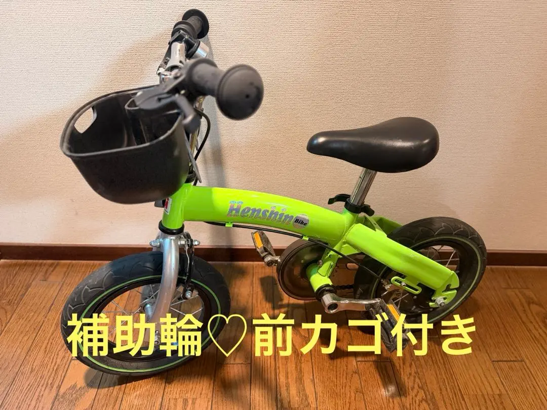 2026年最新】補助輪 へんしんバイクの人気アイテム - メルカリ