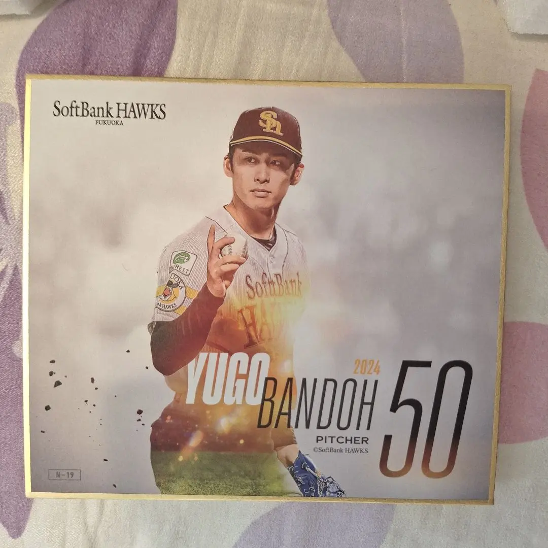 2026年最新】板東湧梧投手の人気アイテム - メルカリ