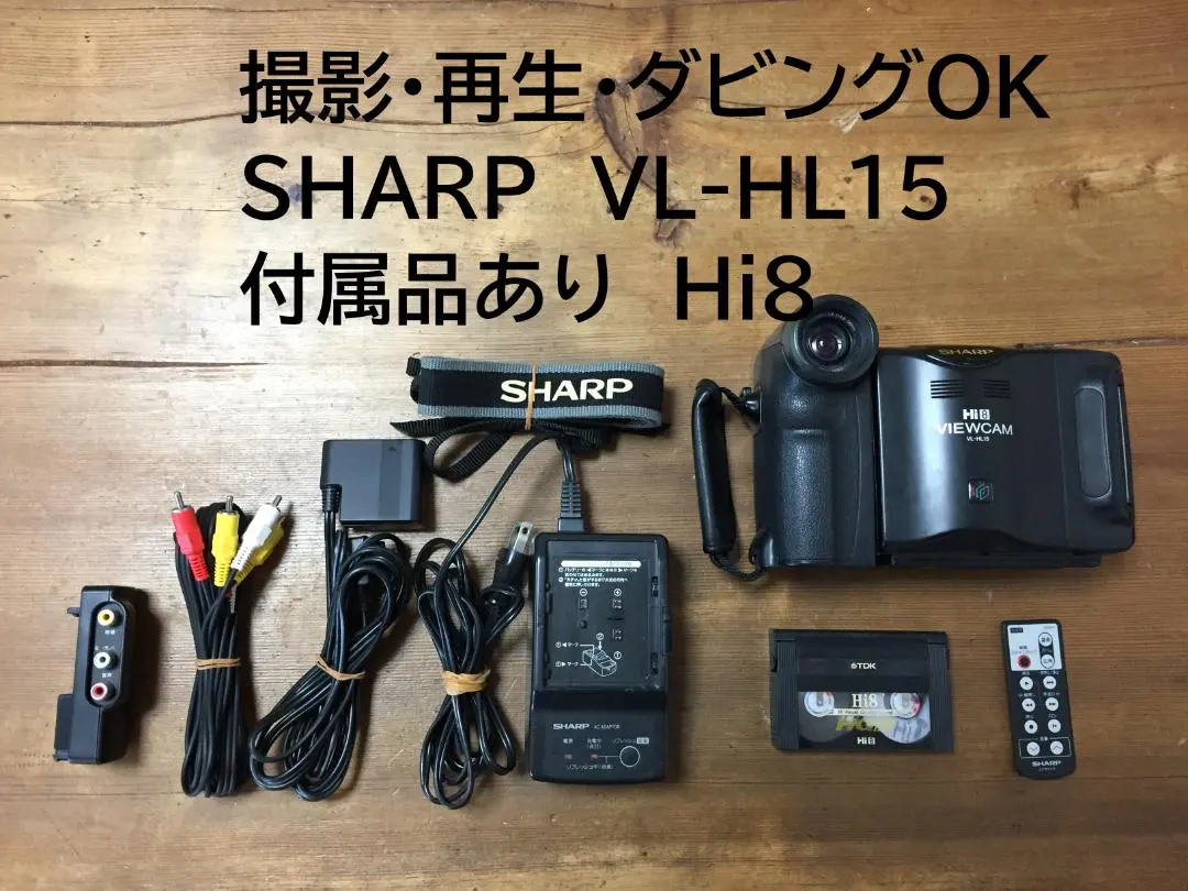 2026年最新】VL-HL15の人気アイテム - メルカリ