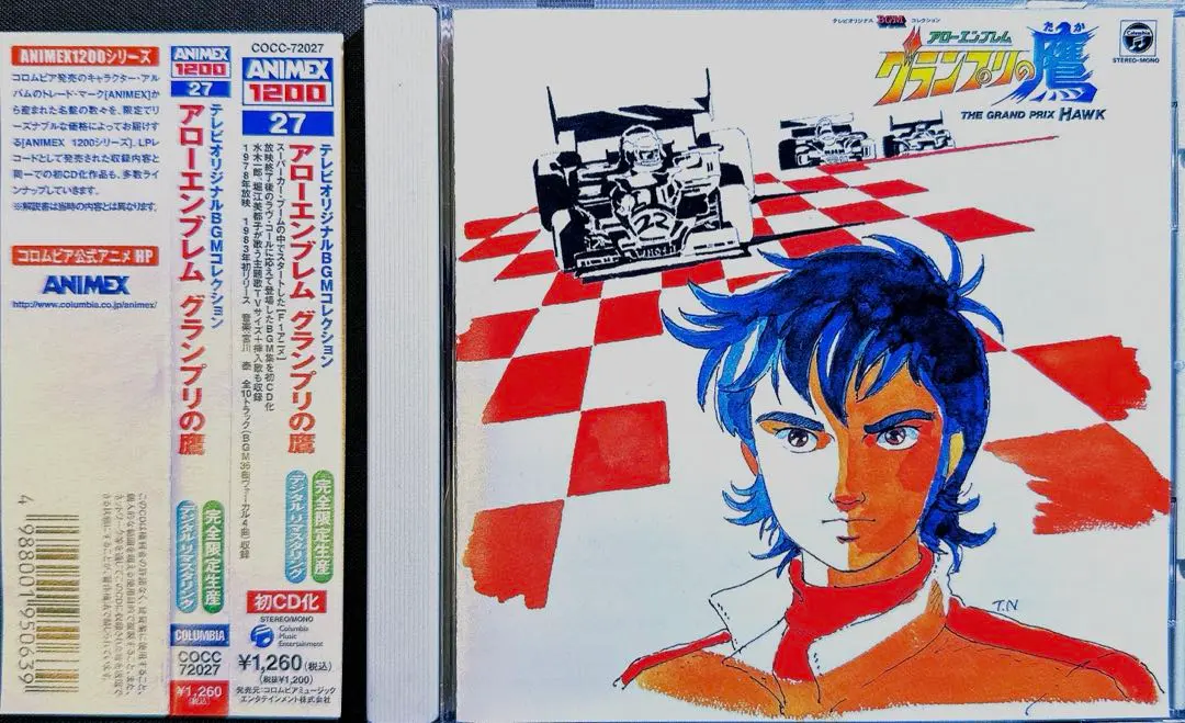 2026年最新】グランプリの鷹 dvdの人気アイテム - メルカリ