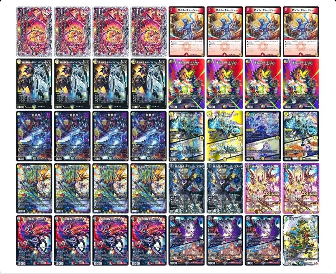 2026年最新】デイガルドルフの人気アイテム - メルカリ