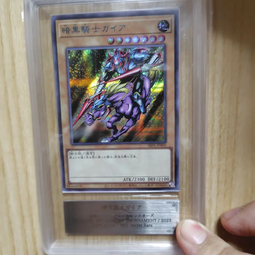 2026年最新】暗黒騎士ガイア ARSの人気アイテム - メルカリ