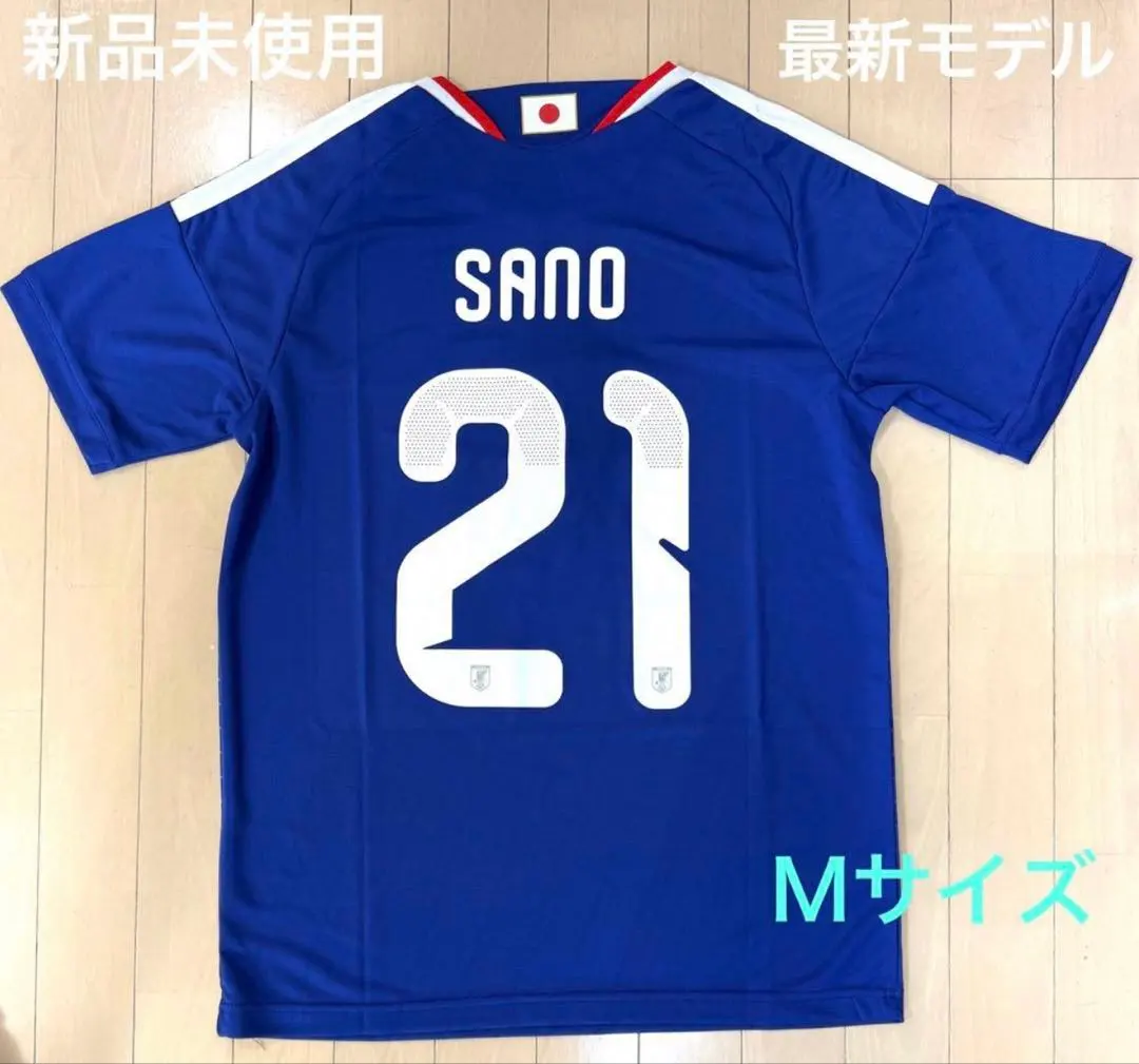 2026年最新】佐野海舟 ユニフォームの人気アイテム - メルカリ