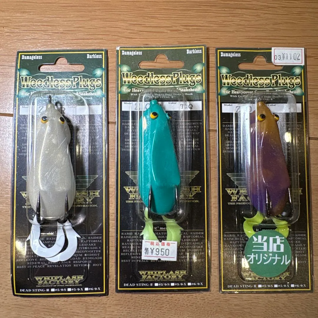 2026年最新】ウィップラッシュファクトリーZORの人気アイテム - メルカリ