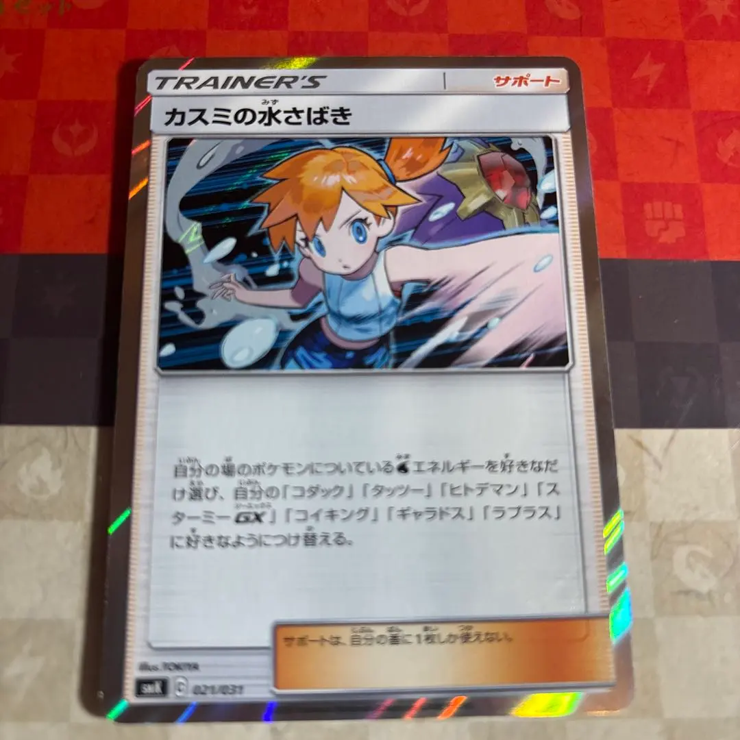 m65132801826_1.jpg?1767274894