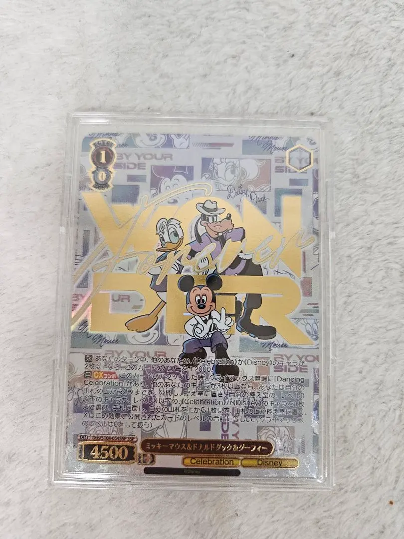 2026年最新】disney 100 sspの人気アイテム - メルカリ