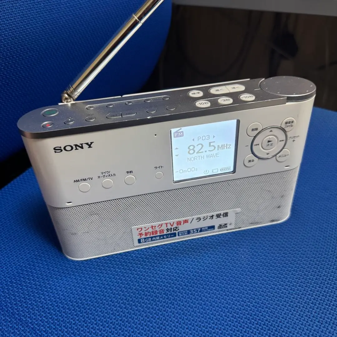 2026年最新】icz-r250tvの人気アイテム - メルカリ