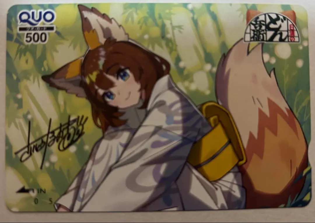 2026年最新】さいとうなおき どんぎつねの人気アイテム - メルカリ