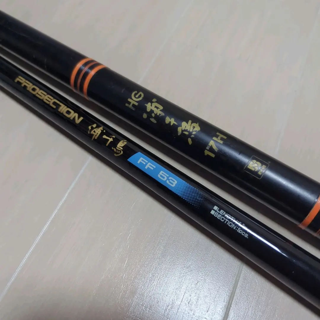 2026年最新】鮎 リョービの人気アイテム - メルカリ