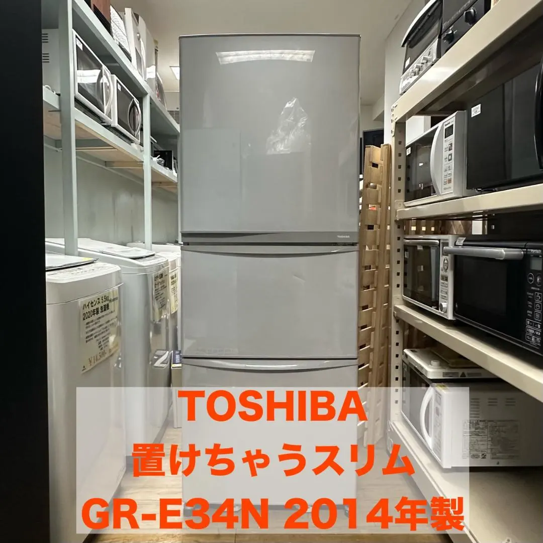 2026年最新】冷蔵庫 東芝 2014年の人気アイテム - メルカリ