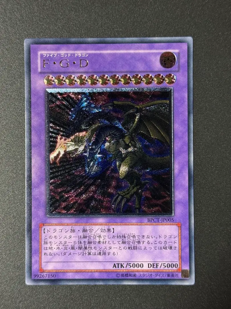 2026年最新】fgd レリーフの人気アイテム - メルカリ