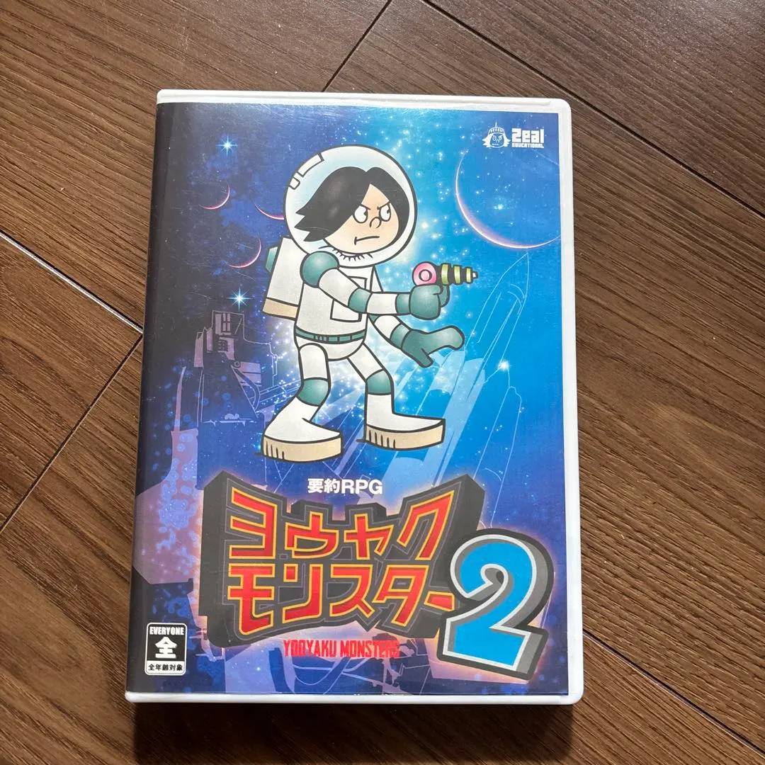 2026年最新】ヨウヤクモンスターの人気アイテム - メルカリ