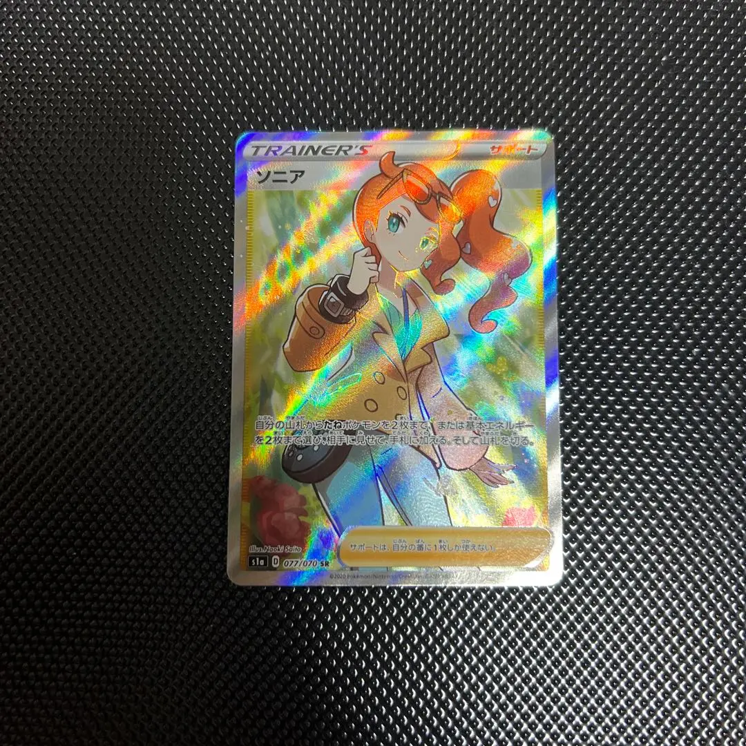 m67642137752_1.jpg?1770132525