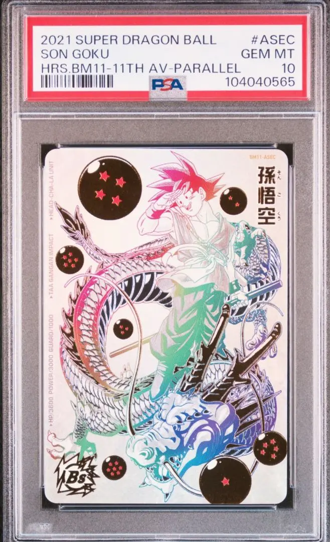 2026年最新】パラバイ psa10の人気アイテム - メルカリ