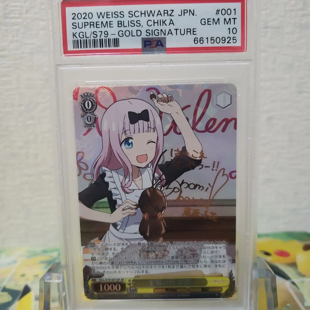 2026年最新】ヴァイスシュヴァルツ かぐや様は告らせたい boxの人気