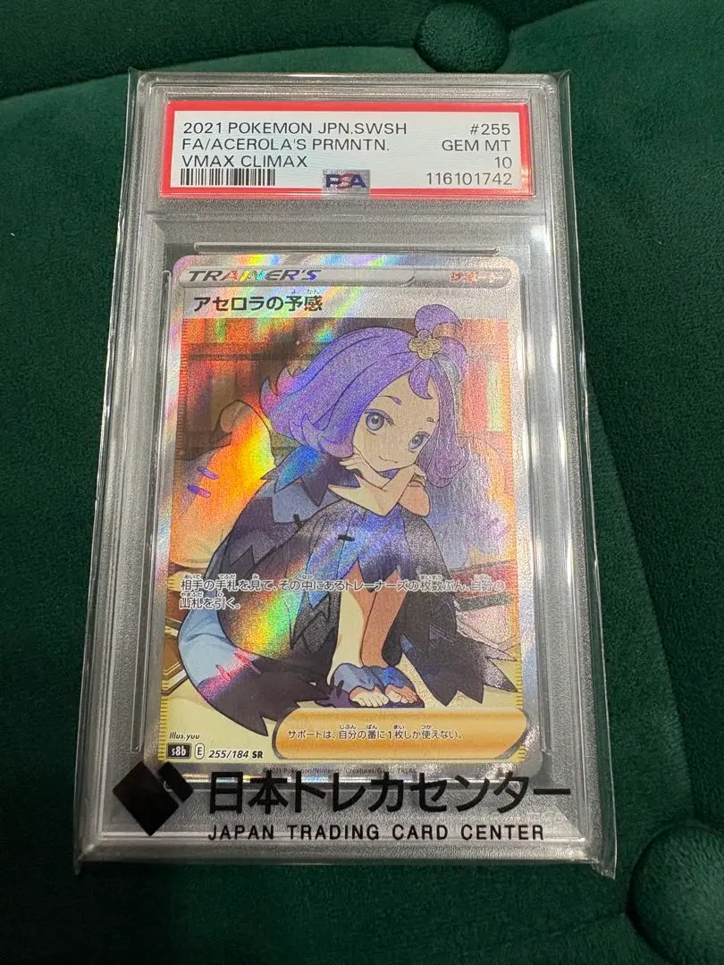 m67034737469_1.jpg?1772362814