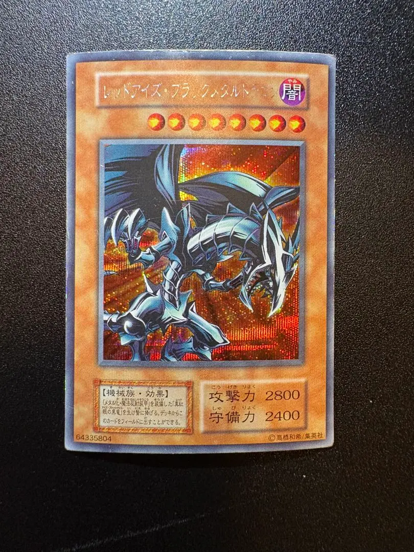 m67121629984_1.jpg?1772705227