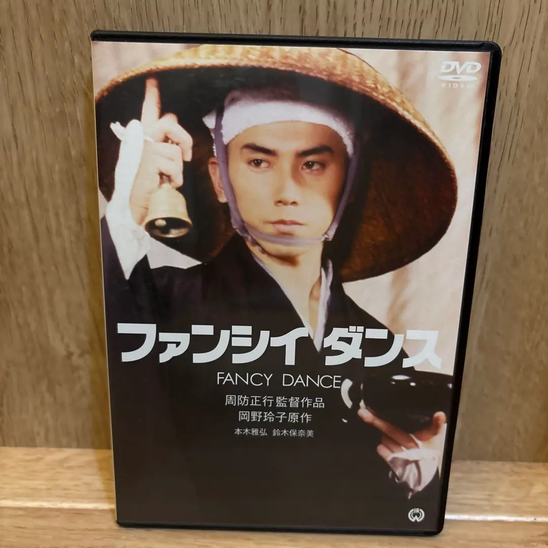 2026年最新】ファンシイダンス [DVD]の人気アイテム - メルカリ