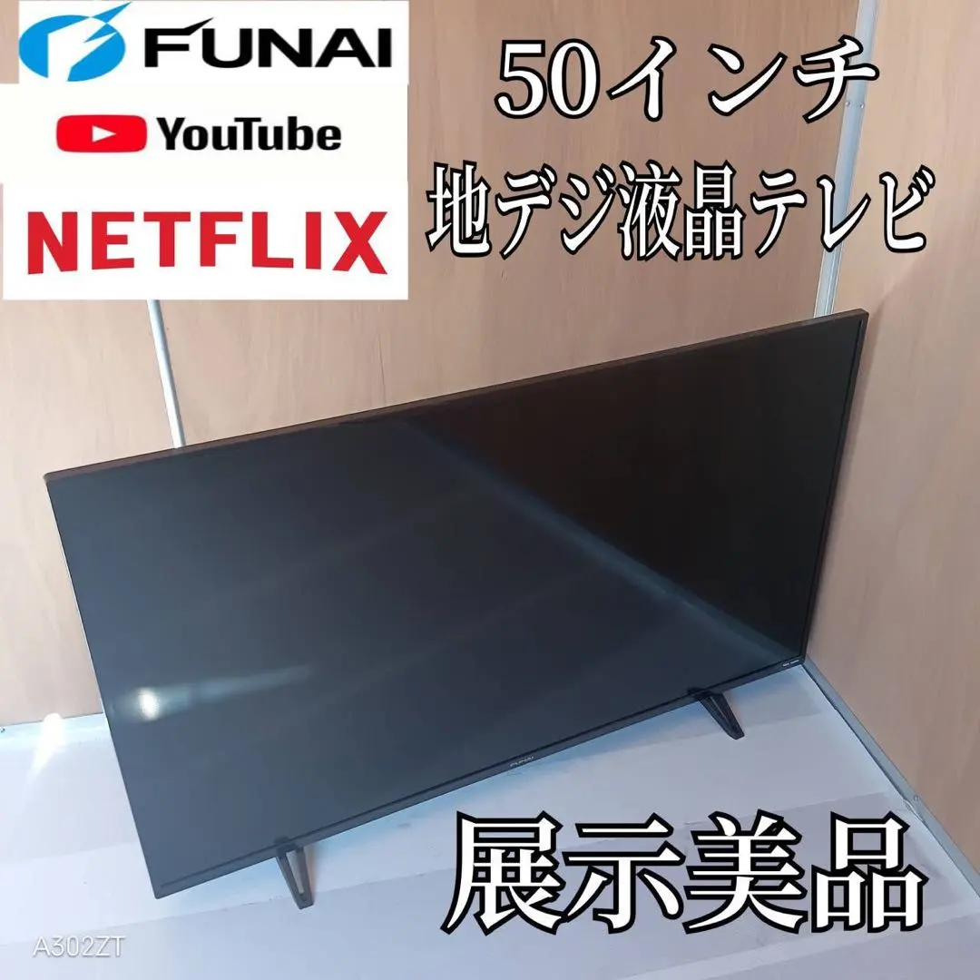 2026年最新】funai 50型テレビの人気アイテム - メルカリ