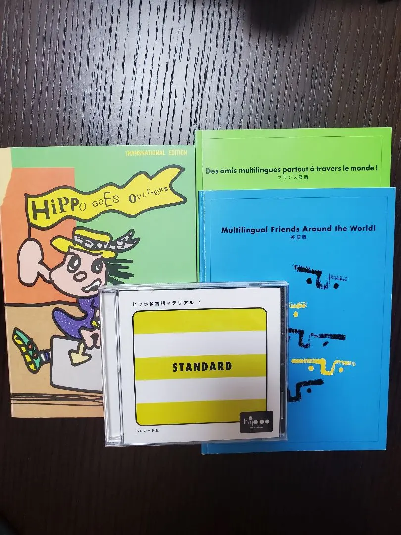 2026年最新】ヒッポ 多言語の人気アイテム - メルカリ