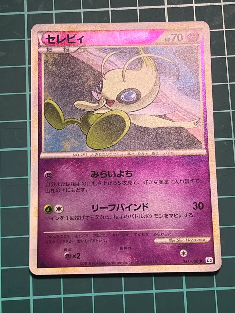 2026年最新】セレビィ ミラーの人気アイテム - メルカリ