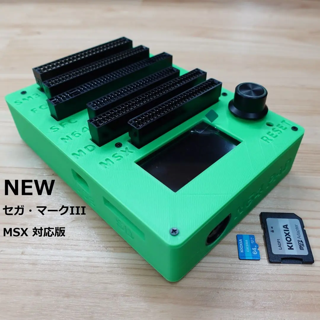 2026年最新】cartreader v5の人気アイテム - メルカリ