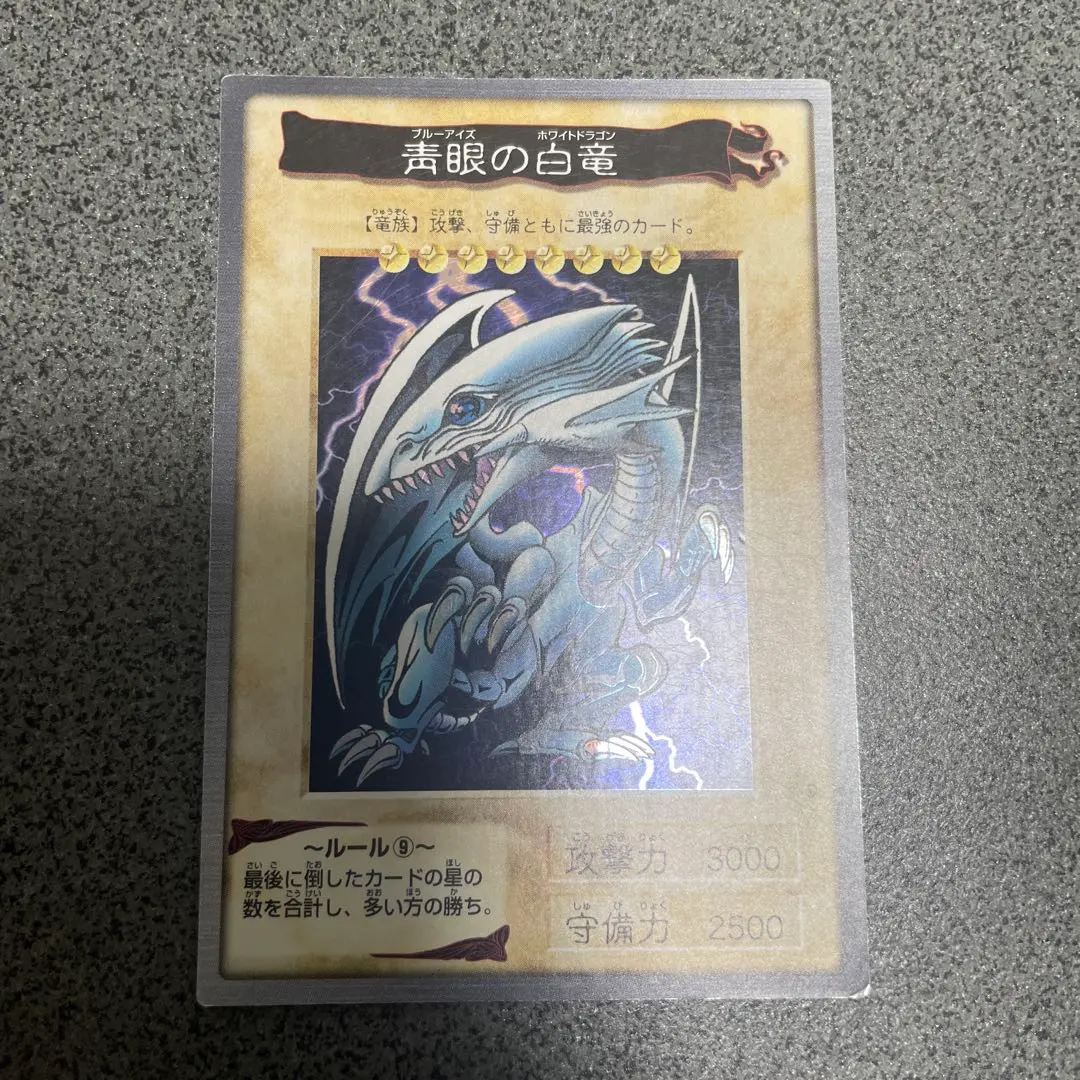 2026年最新】遊戯王初期東映の人気アイテム - メルカリ