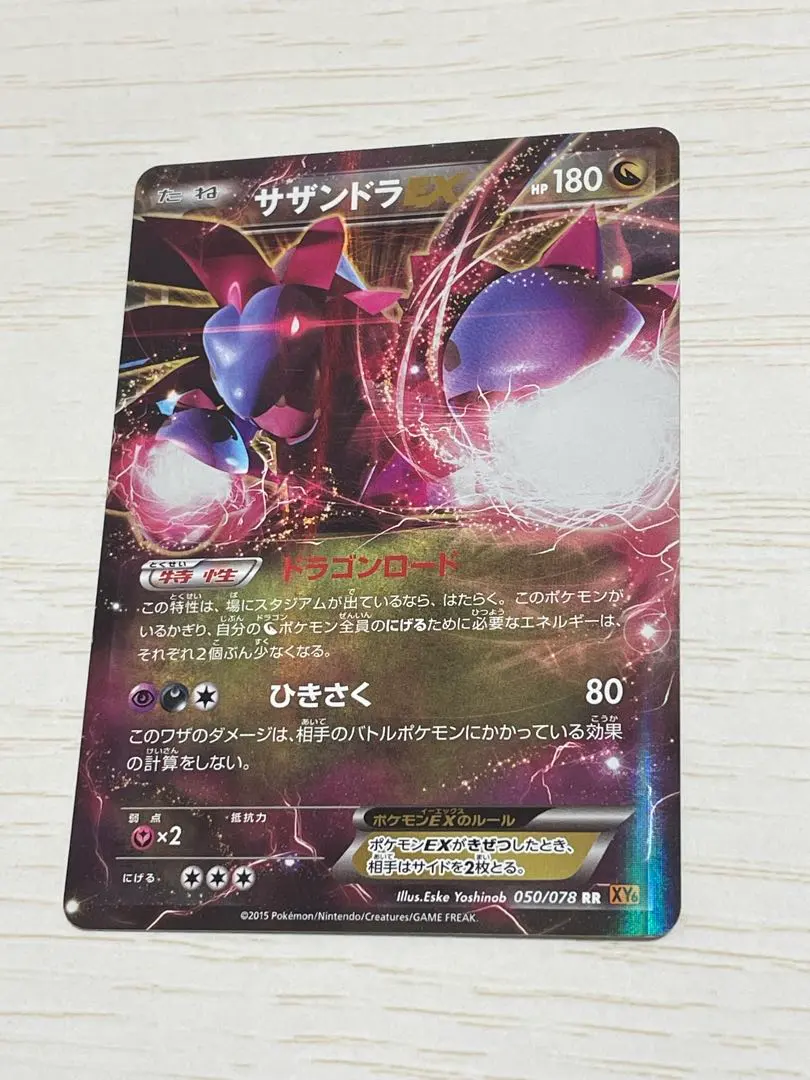 2026年最新】サザンドラ breakの人気アイテム - メルカリ