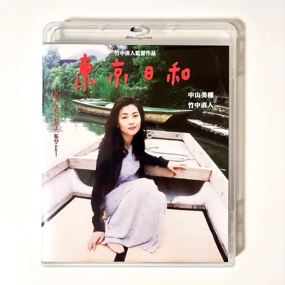 2026年最新】東京日和 竹中直人の人気アイテム - メルカリ