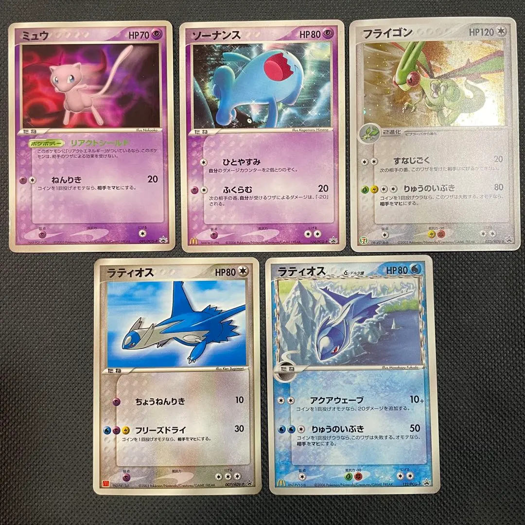 2026年最新】124/PCG-P ソーナンスの人気アイテム - メルカリ