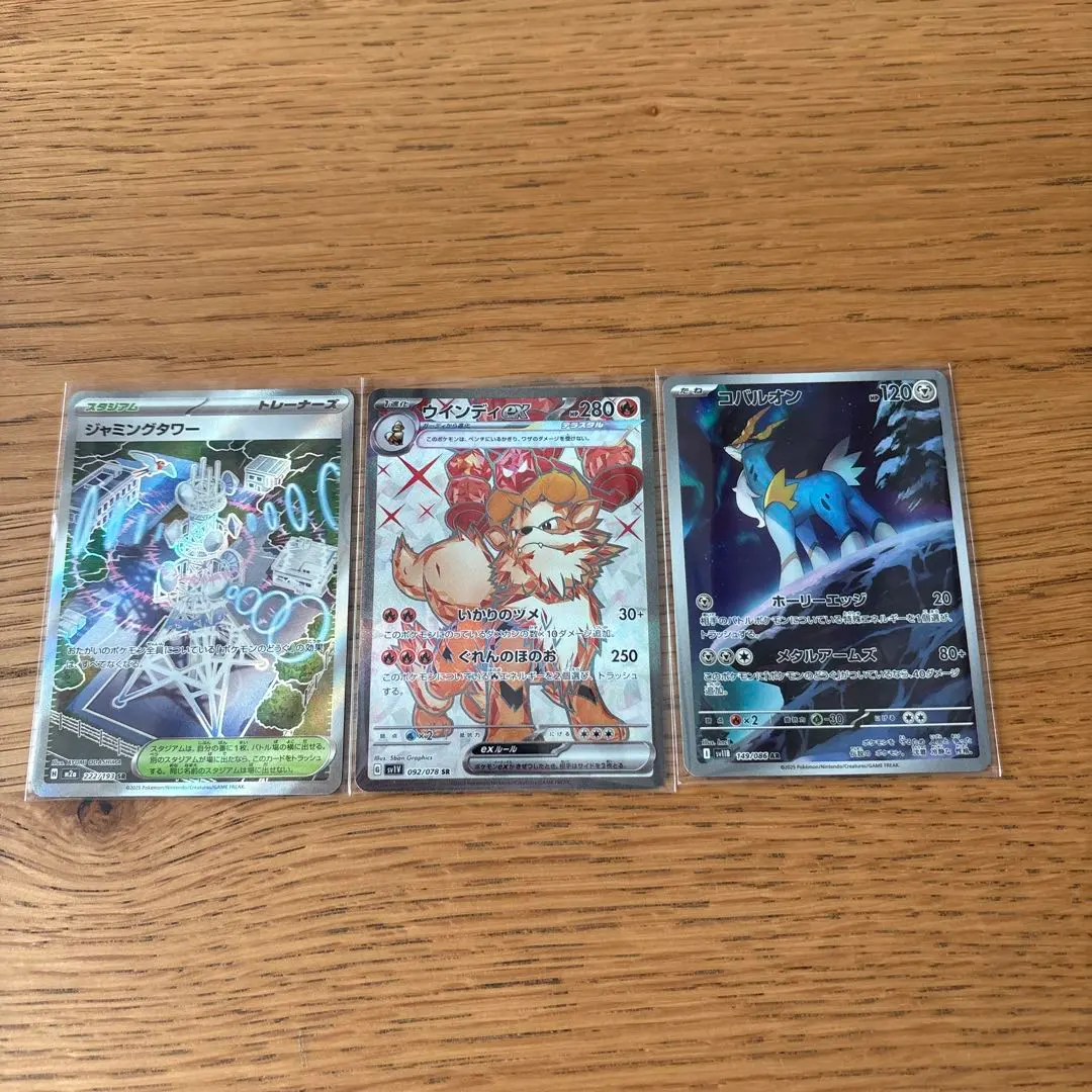 2026年最新】コバルオンex srの人気アイテム - メルカリ