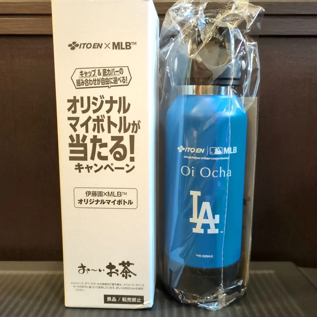 2026年最新】wbc 水筒の人気アイテム - メルカリ