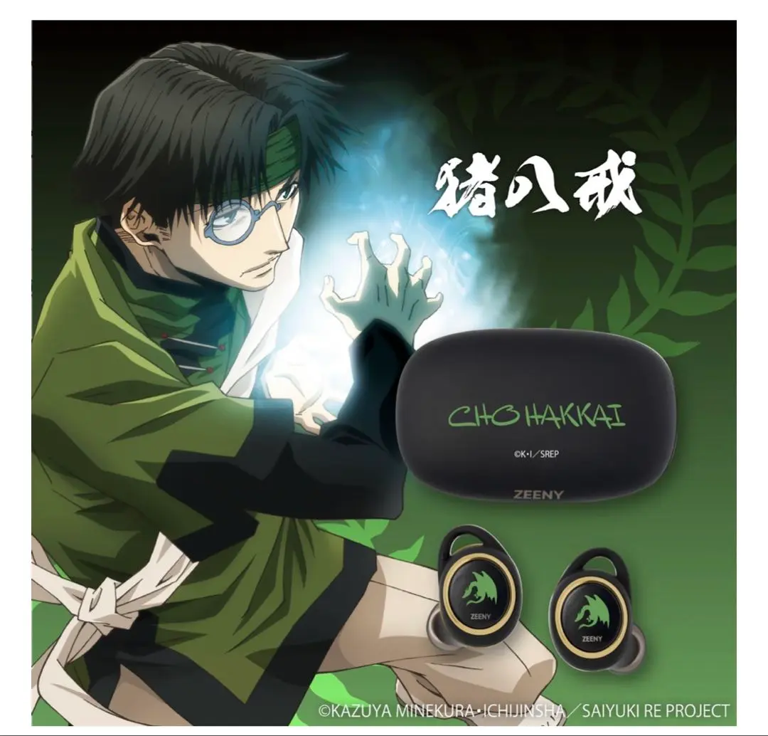 2026年最新】最遊記 イヤホンの人気アイテム - メルカリ