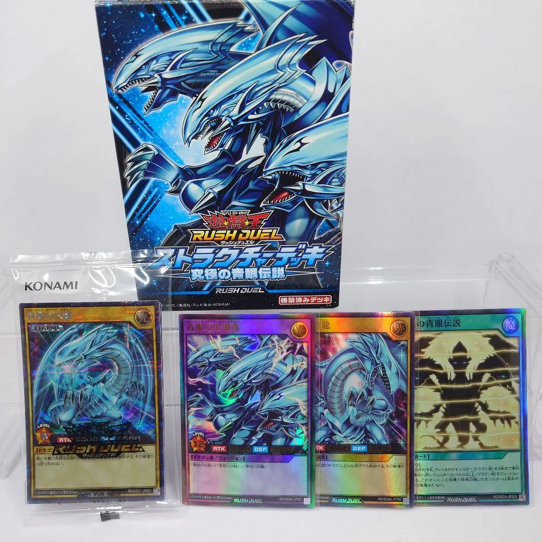 2026年最新】ブルーアイズ ラッシュ シークレットの人気アイテム