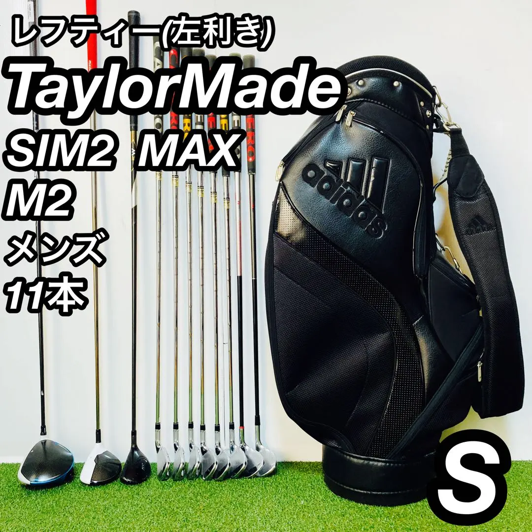 2026年最新】sim 3w レフティの人気アイテム - メルカリ