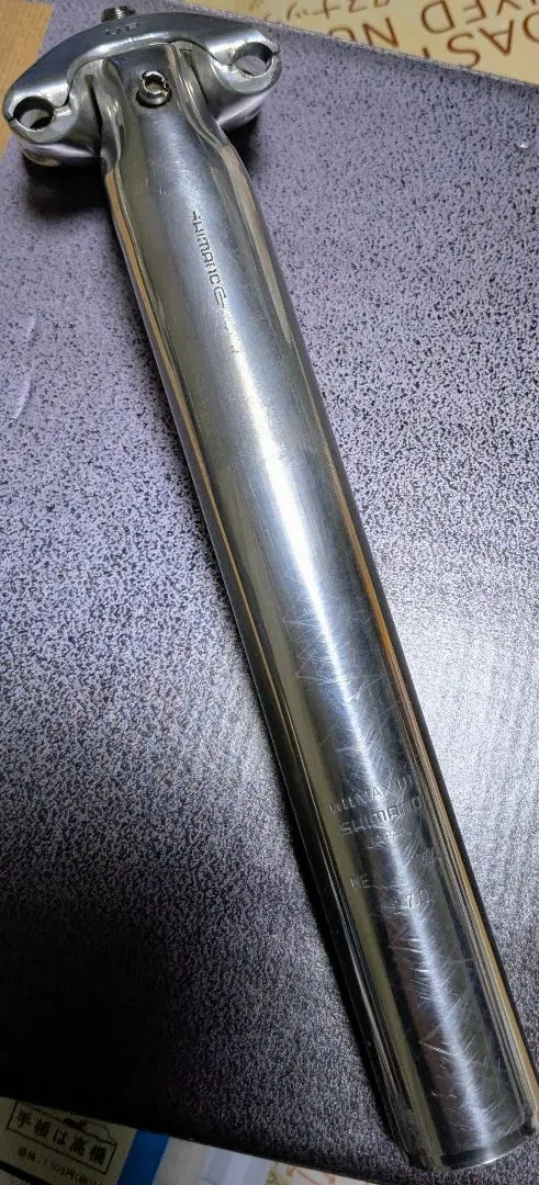 2026年最新】SHIMANO シートポストの人気アイテム - メルカリ