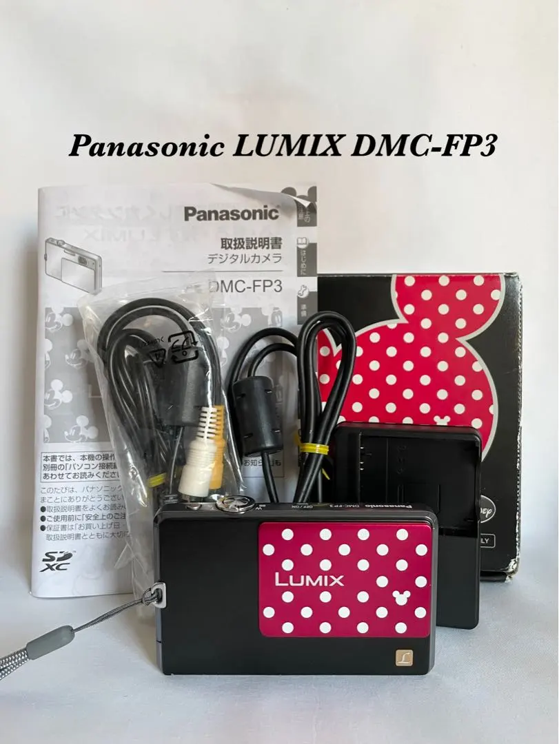 2026年最新】Panasonic LUMIX FP3 ディズニーの人気アイテム - メルカリ