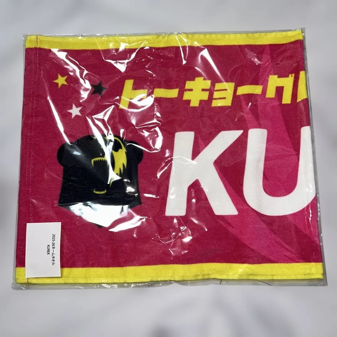 2026年最新】グレベア タオルの人気アイテム - メルカリ