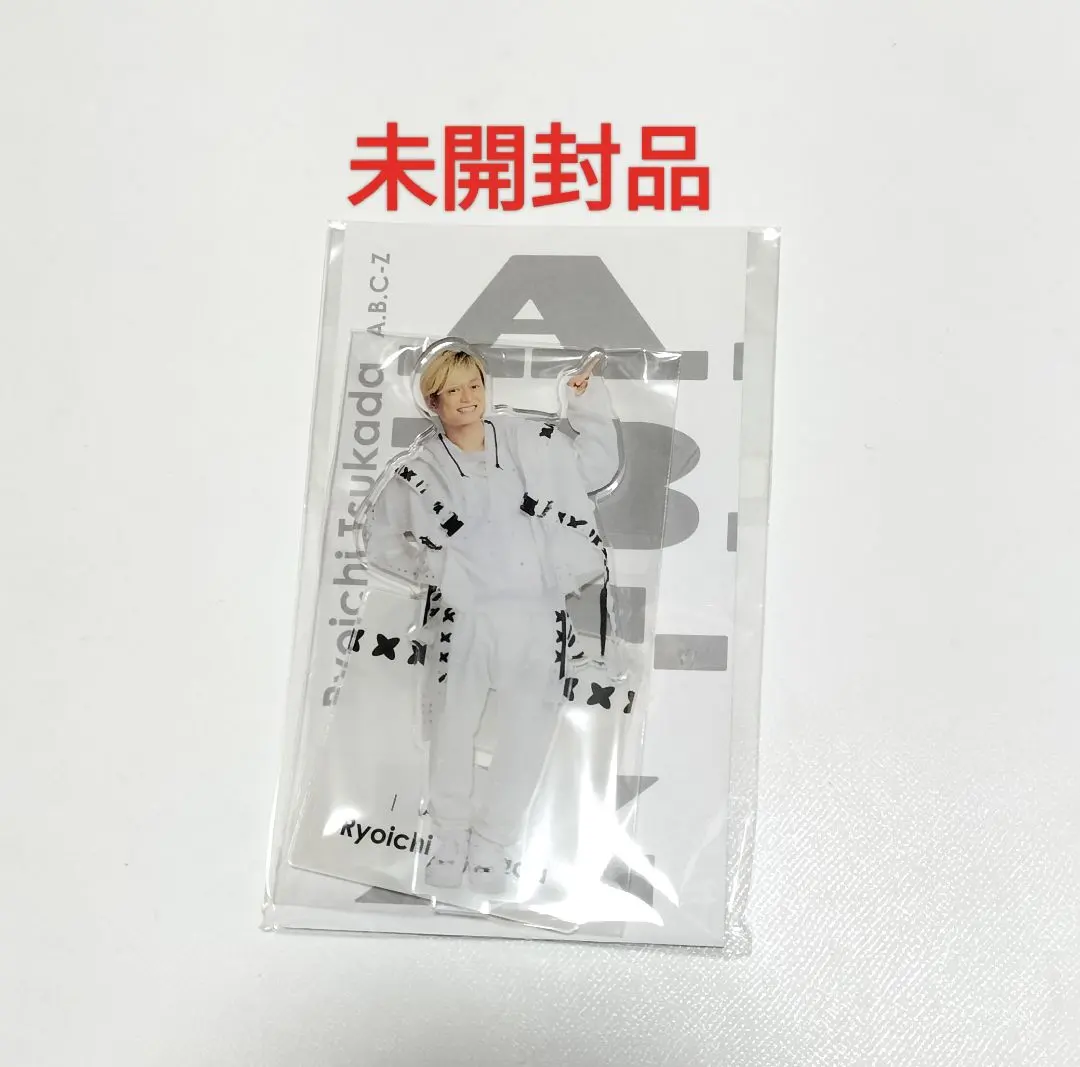 2026年最新】塚田僚一 アクスタの人気アイテム - メルカリ