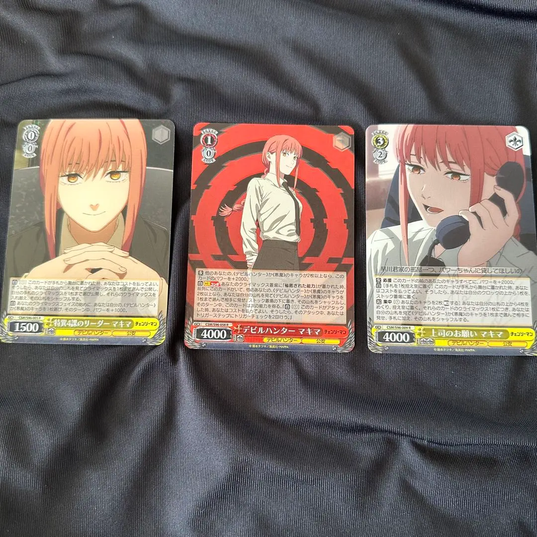 2026年最新】マキマ ヴァイスの人気アイテム - メルカリ