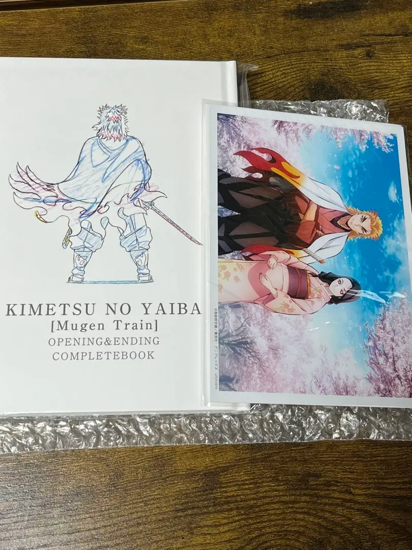 2026年最新】鬼滅の刃 無限列車編 op&ed animation complete bookの