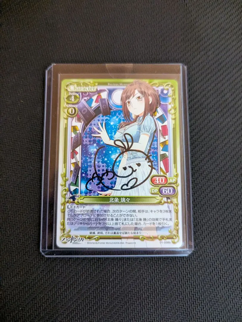 2026年最新】プレシャスメモリーズ直筆サインの人気アイテム - メルカリ