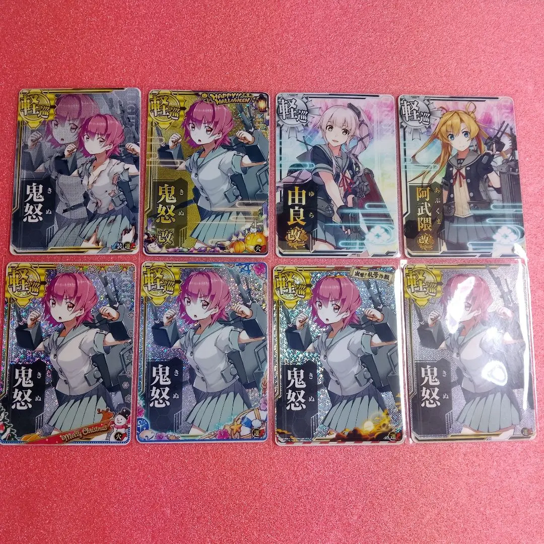 2026年最新】艦これアーケード 由良 改 中破の人気アイテム - メルカリ