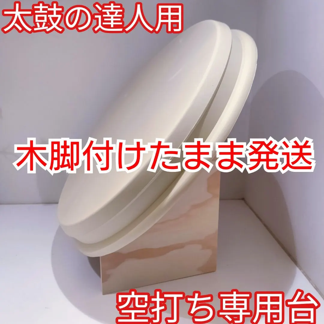 2026年最新】おうち太鼓 センサーの人気アイテム - メルカリ